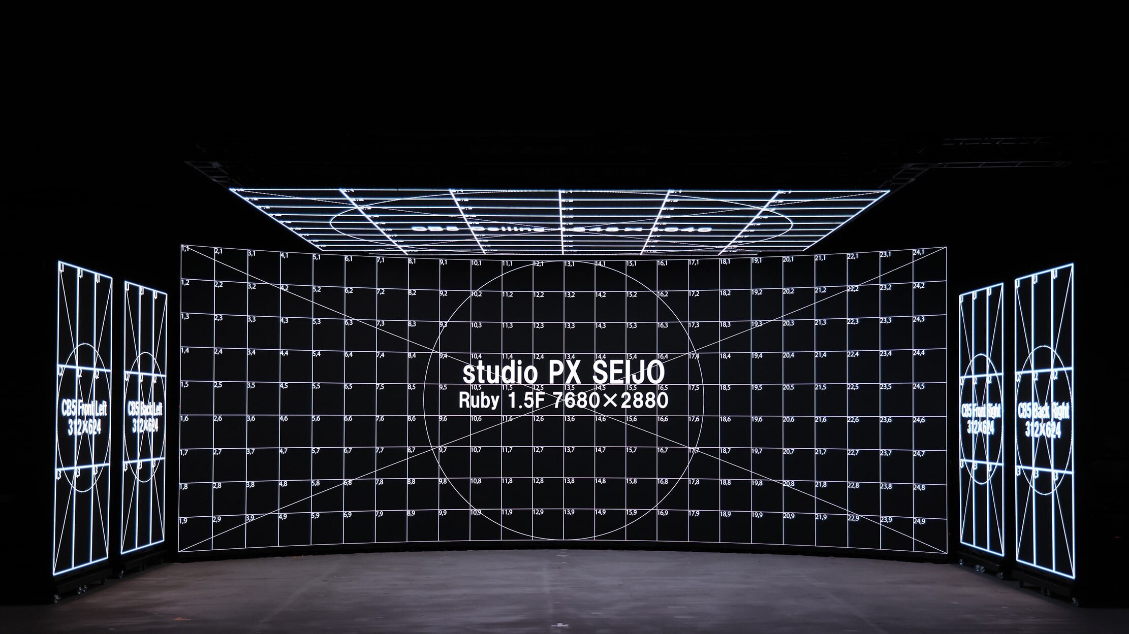 studio PX SEIJO／studio PX ANZEN【バーチャルプロダクション